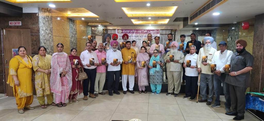Doaba Sahitya Sabha Regd Garhshankar Releases Anita Nav Vashishts Debut Poetry Collection Kade Jaape